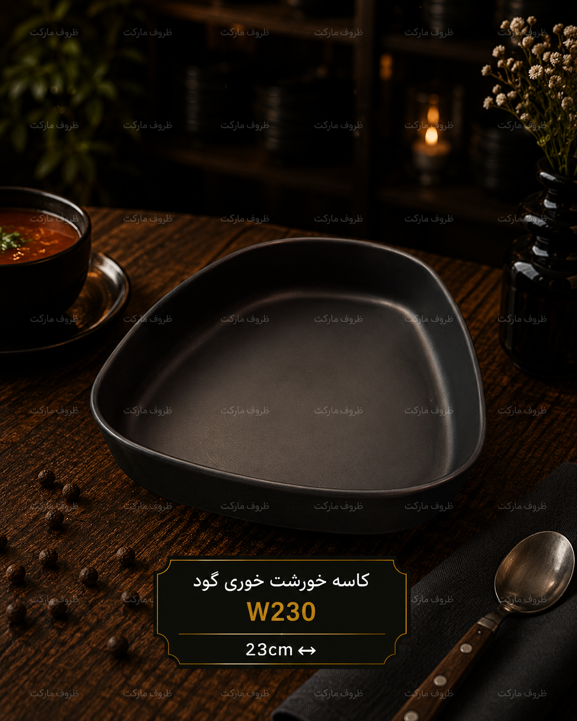 خورشت‌خوری ملامین مشکی دفرمه کد P15